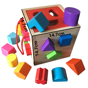 儿童早教益智玩具0-1-2-3周岁男宝宝形状配对6-12月婴儿智力积木