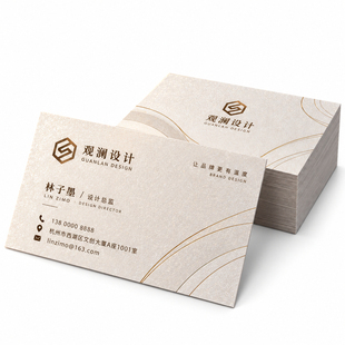 特种纸名片定制pvc名片订制烫金加厚珠光纸棉纸高端创意商务双面
