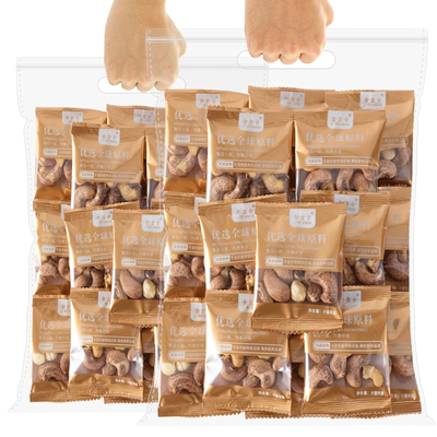 新货大颗粒带皮腰果独立小包装