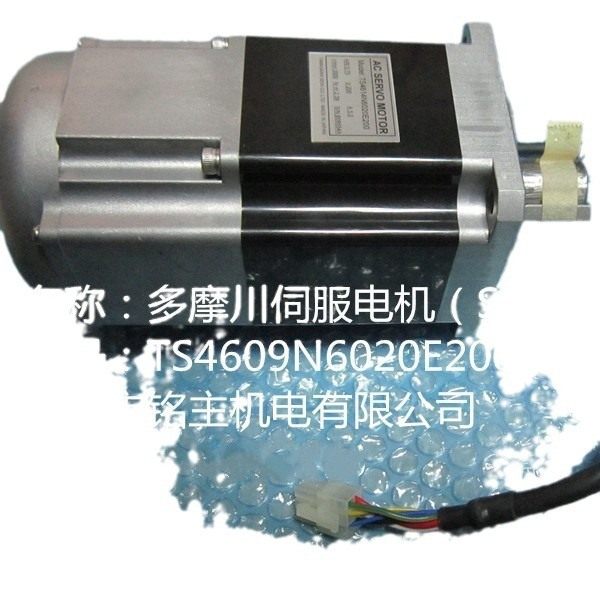 伺服马达TS4609N6020E200