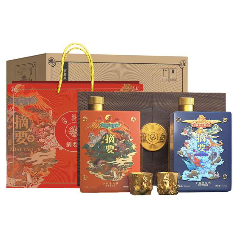 金沙摘要山海祥瑞酱香型白酒