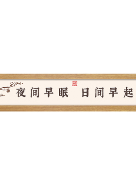 起贝艺术创意字画玄关新中式