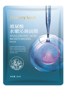 花肌粹玻尿酸水嫩沁颜面膜滋养