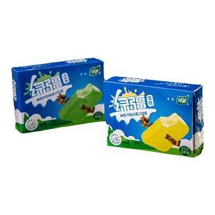 绿疆鲜奶冰淇淋雪糕家庭大桶装800g*2桶新疆塔城冰激凌清爽不腻