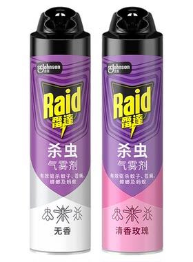 雷达杀虫气雾剂550ml驱蚊蝇蟑螂
