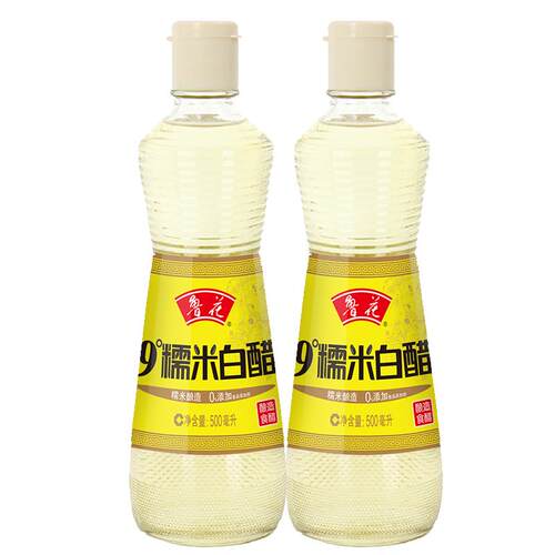 【鲁花直营】鲁花9°糯米白醋500ml*2糯米酿造 泡菜腌菜 凉拌点蘸