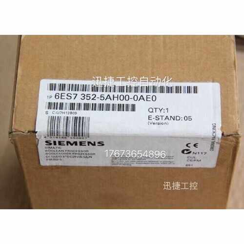 议价6ES7352-5AH01-0AE0西门子S7-300CPU FM352-5带有NPN输出端模