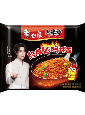 白象大辣娇韩式火鸡面拌面方便面小龙虾麻辣早餐袋装奶油荞麦面