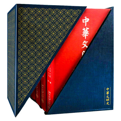 中华文明史精装北京大学出版社