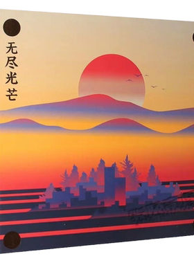 官方正版 许巍专辑 无尽光芒 经典摇滚音乐车载碟片CD唱片+歌词本
