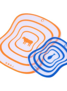 磨砂分类切菜板厨房板透明防滑