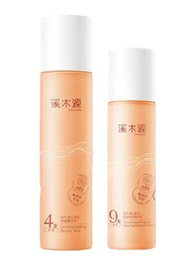溪木源山茶花水乳【正品保真】