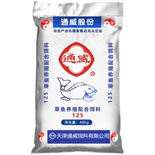 通威125草鱼专用鱼饲料3mm颗粒沉水缓沉下沉打窝料原塘原糖鸭饲料