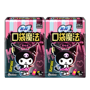 苏菲卫生巾口袋魔法日用夜用超薄姨妈巾女整箱组合装官方正品包邮