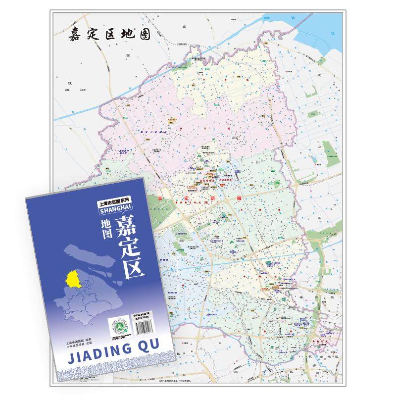 【上海直发】上海市嘉定区地图 上海分区交通旅游便民出行指南 地铁站景点学校医院商厦图书馆分布情况 中华地图学社