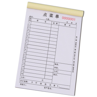 点菜单二联饭店餐馆餐饮一次性酒水结账单做大本两联开单记账本一联单联三联四联手写火锅烧烤店开菜单本定制