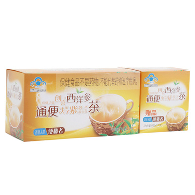 老款樱花创喜西洋参通便茶常润茶排宿便清肠茶老便秘五行茶旗舰店