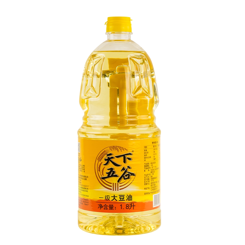 天下五谷一级大豆油1.8L家用炒菜烘焙食用油植物油餐饮用色拉油