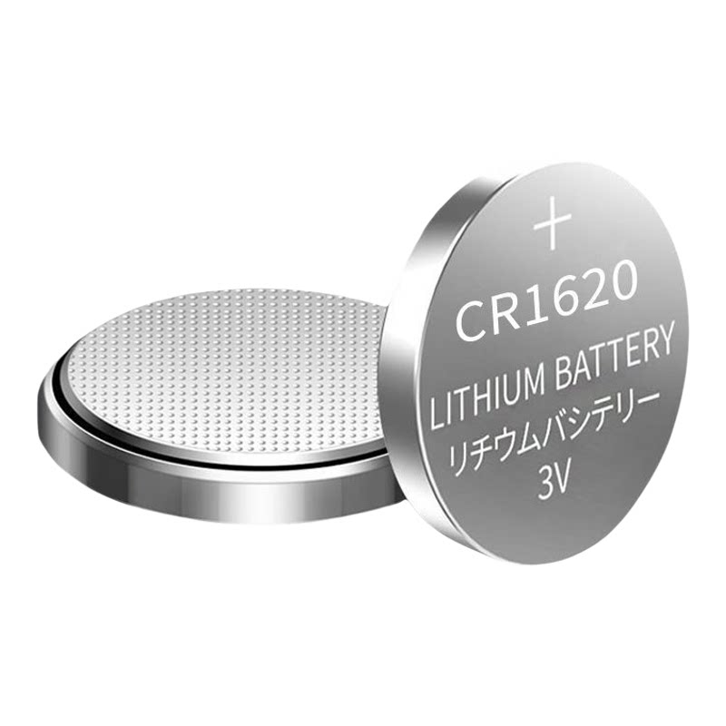 CR1620纽扣电池车钥匙遥控器