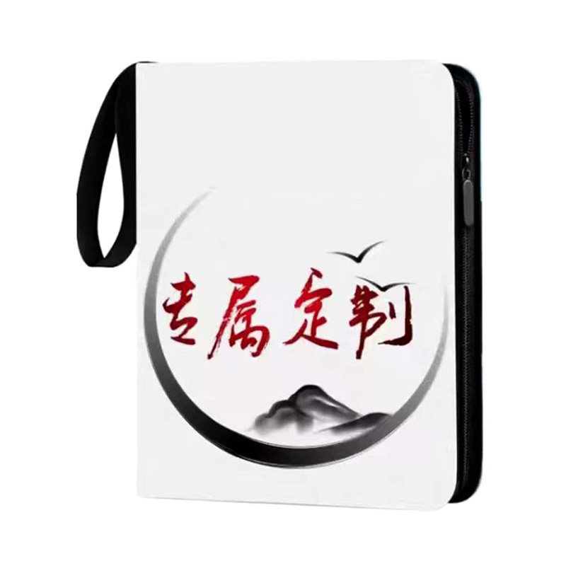 卡册相册收藏册卡包定制封面图案