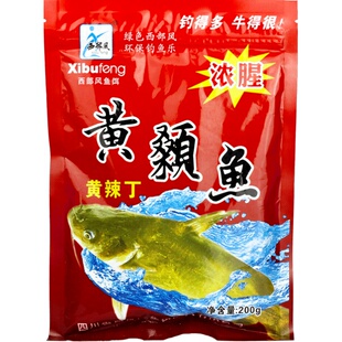 西部风鱼饵黄颡鱼野钓黄辣丁钓饵黑坑湖库黄颡鱼饵料钓鱼窝料鱼饵