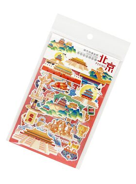 北京手绘风景贴纸2款可选