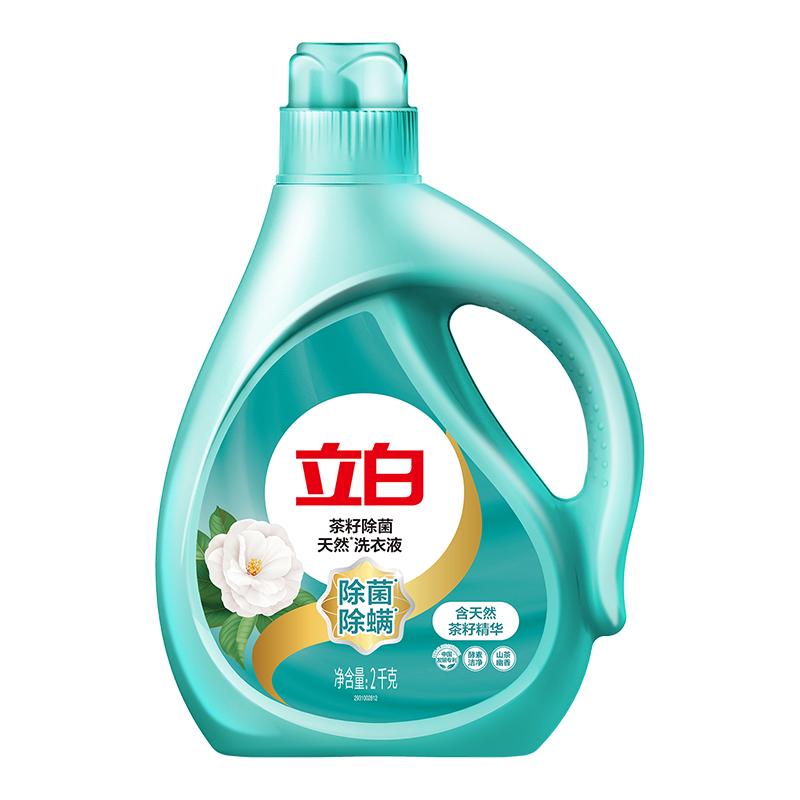 立白天然茶籽除菌除螨洗衣液大瓶