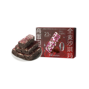 哥本全麦沙琪玛黑巧玫瑰奶盖萨其马无低早代餐糕点零食品脂