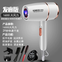 Классический белый 16000 Great Wind-Send Six