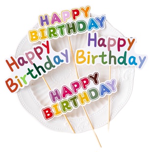 韩国彩色生日蛋糕装饰插牌插旗Happybirthday横幅甜品台ins风插件