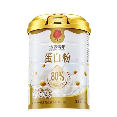 同仁堂蛋白粉中老年人补充蛋白质身体营养送礼礼盒正品官方旗舰店