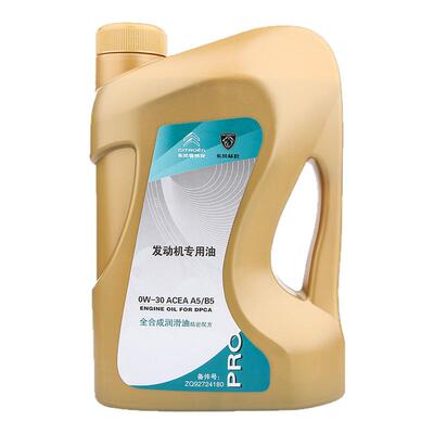 标志雪铁龙A5B50W30机油