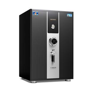 【虎牌精密机械柜】保险柜家用小型防盗老式机械密码锁60/80CM商用办公室文件保管箱2026新款保险箱全钢加厚