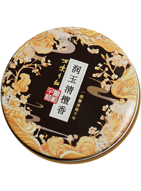 万紫千红润肤脂（润玉清檀香）