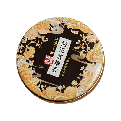万紫千红润肤脂（润玉清檀香）