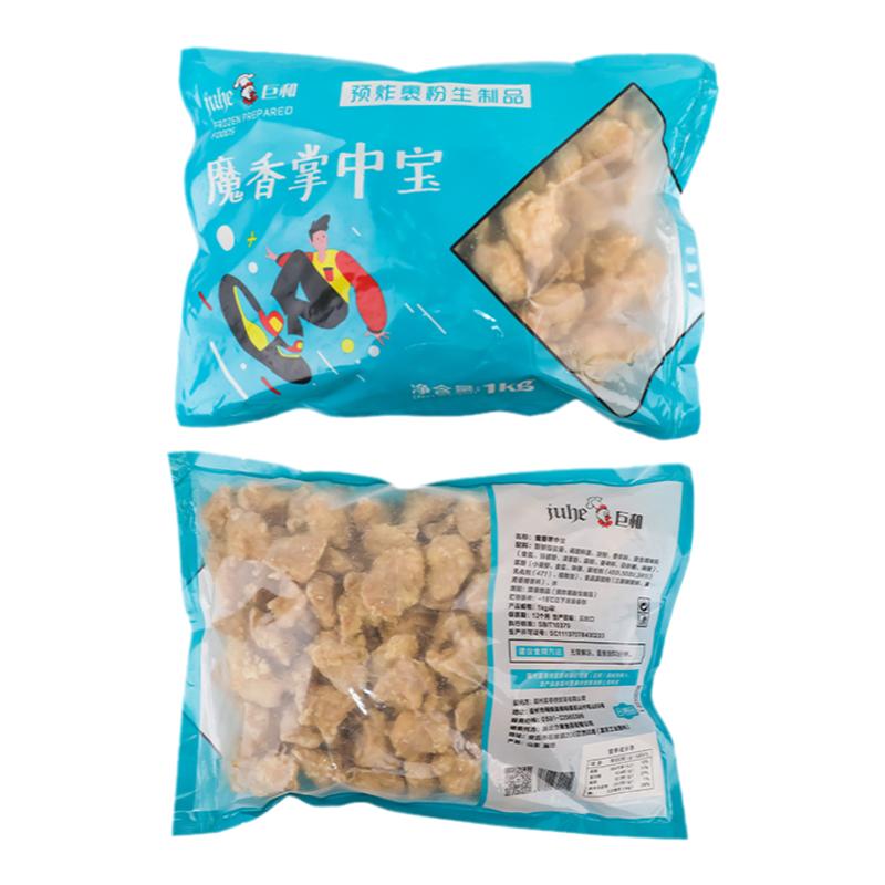 巨和魔香掌中宝裹粉小吃生鲜冷冻半成品商用空气炸锅食材炸鸡脆骨