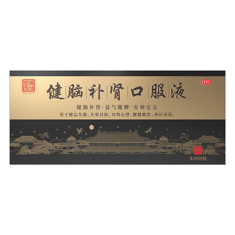 【东阿阿胶】健脑补肾口服液10ml*10支/盒