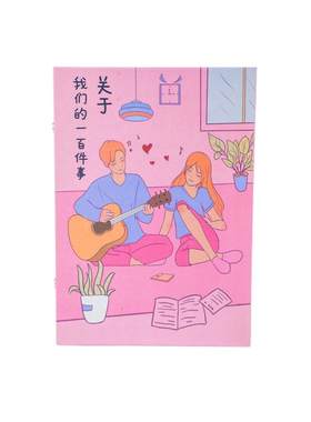 恋爱100件事情侣之间必做小本子