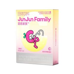 菌君家族VC长双歧杆菌天然维生素c3盒