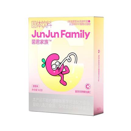 菌君家族VC长双歧杆菌针叶樱桃天然维生素c正品免疫闪溶粉维c口服