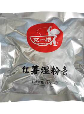 粮之髓宽粉Q弹火锅川粉四川