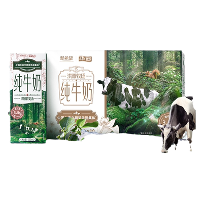 华西纯牛奶无添加箱装