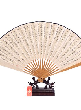 王星记扇子玉竹洒金面书法兰亭序