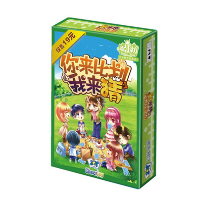 欢乐坊桌游你来比划猜搞笑惩罚