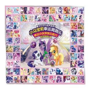 2元洞洞乐蛋仔派对抽奖惊喜盲盒男女孩儿童礼物小学生玩具戳戳乐