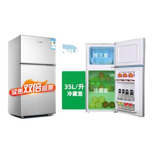 荣事达双门冰箱家用租房宿舍一级能效小型节能省电中型冷藏冷冻箱