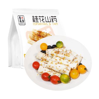 善美源桂花山药即食免煮健康饱腹