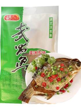 华夏金口更干鱼咸鱼熟食