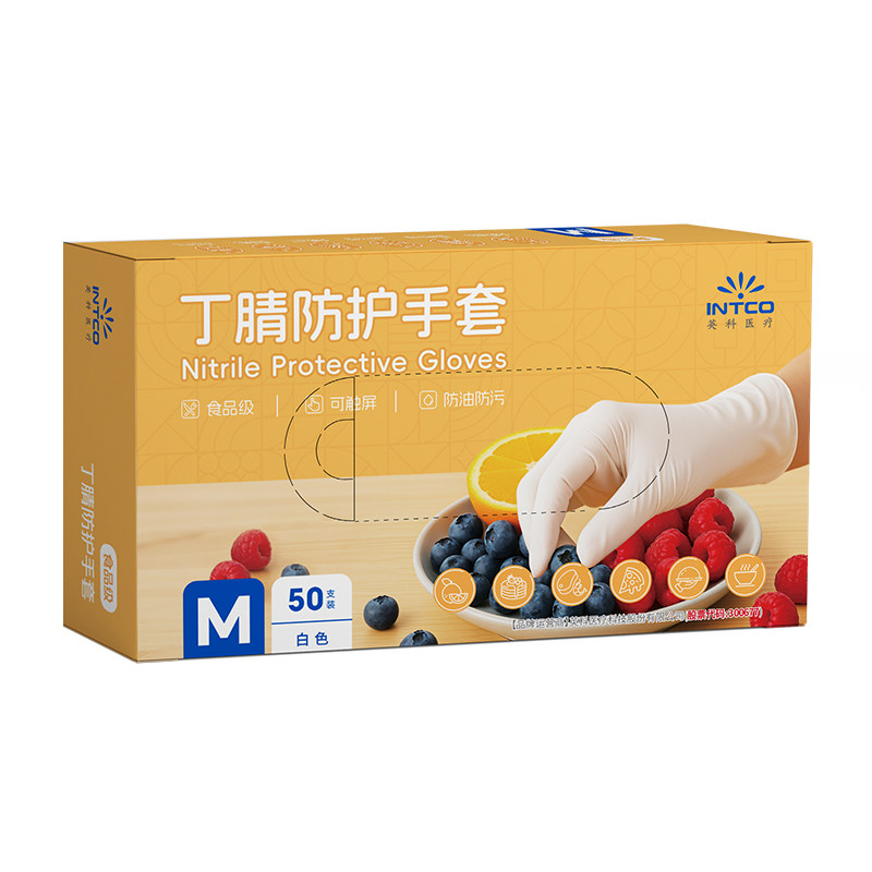 英科一次性食品级丁腈手套乳胶防水洗碗家用加厚耐用厨房清洁手套