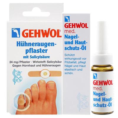德国进口Gehwol洁沃脚趾脚底无痛去鸡眼贴 灰甲专用液润甲油15ml